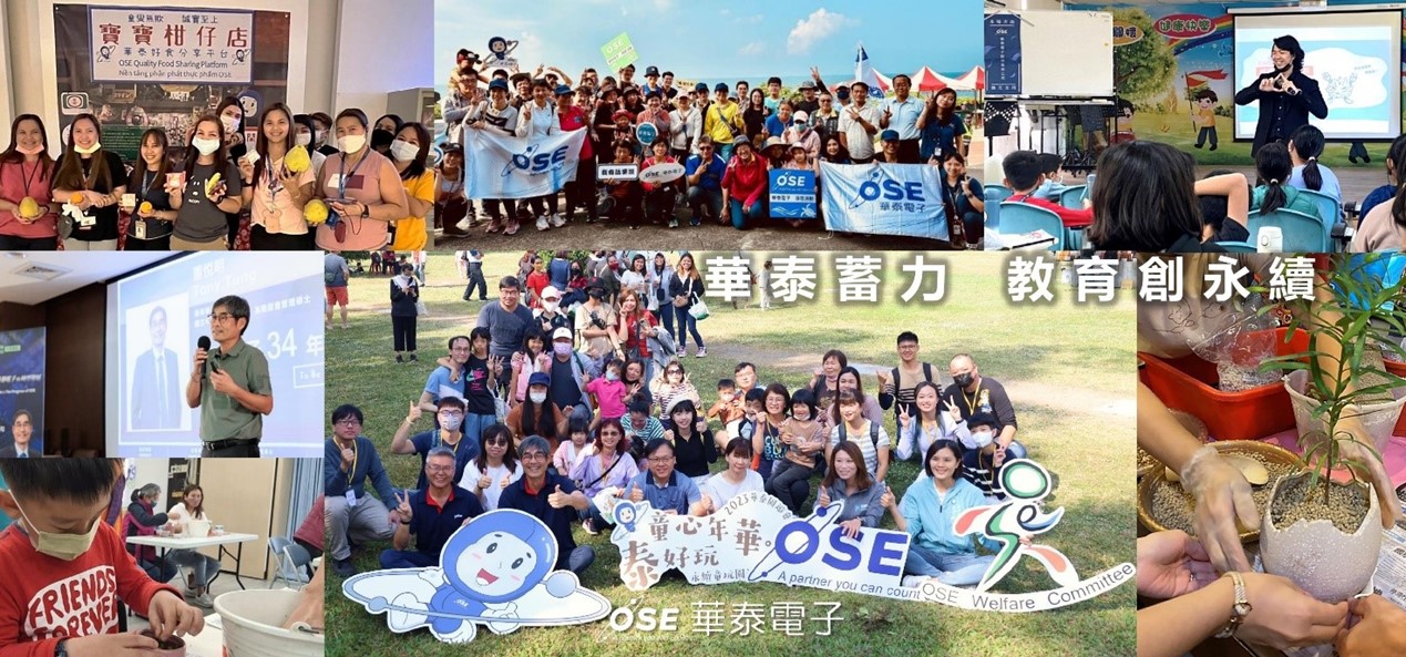 華泰電子榮獲TSAA台灣永續行動獎SDG 04「華泰蓄力 教育創永續」銅獎 