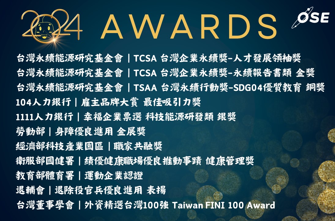 華泰電子榮獲TSAA台灣永續行動獎SDG 04「華泰蓄力 教育創永續」銅獎 