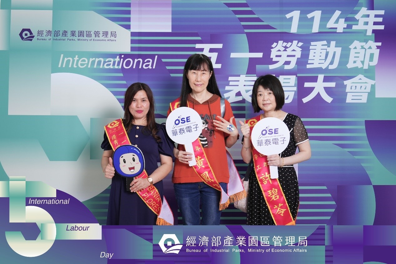 華泰電子感謝有您! 模範員工榮耀時刻